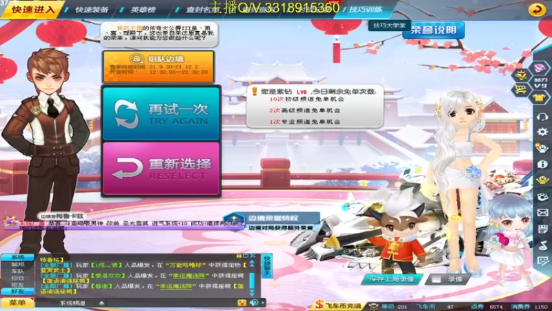 【2021-10-21 02点场】BN丶罗伟：晚上好 排位上分如喝水
