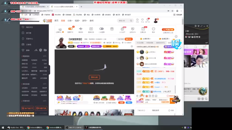 【2021-10-21 15点场】imxiaoxin：【水友狂欢日】