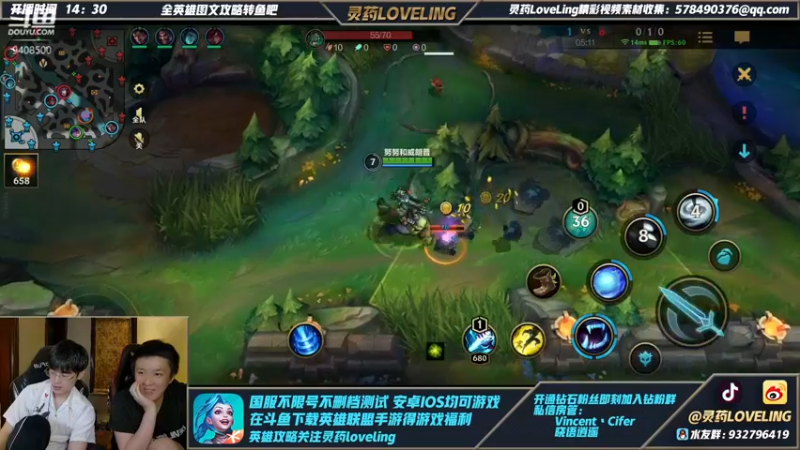 【2021-10-20 23点场】灵药LoveLing：已王者，QQ区随便冲第一