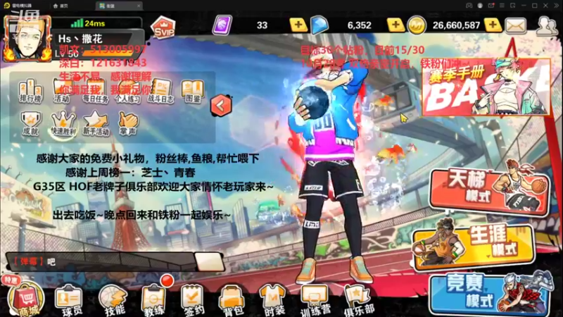 【2021-10-20 18点场】巅峰凯指导：是你们的僵硬凯 在线僵硬教学呀~