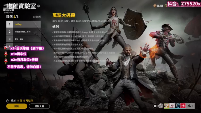 【2021-10-20 23点场】三岁是个大魔王呀i：有车位 F/T 万事不可退 自信即巅峰