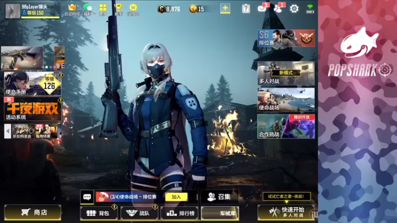 【2021-10-21 13点场】皮皮鲨FPS：馒头：开摆！