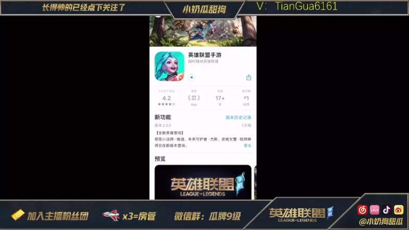 【2021-10-21 13点场】小奶狗甜瓜：甜瓜：卡特天花板