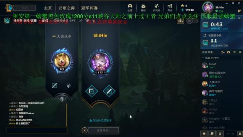 【2021-10-18 02点场】攻其不备出其不意：千分王者白金掉分。。