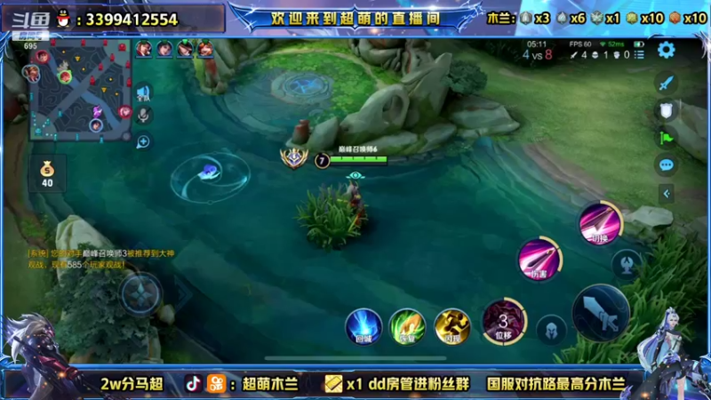 【2021-10-19 20点场】超萌木兰：巅峰赛前十冲第一