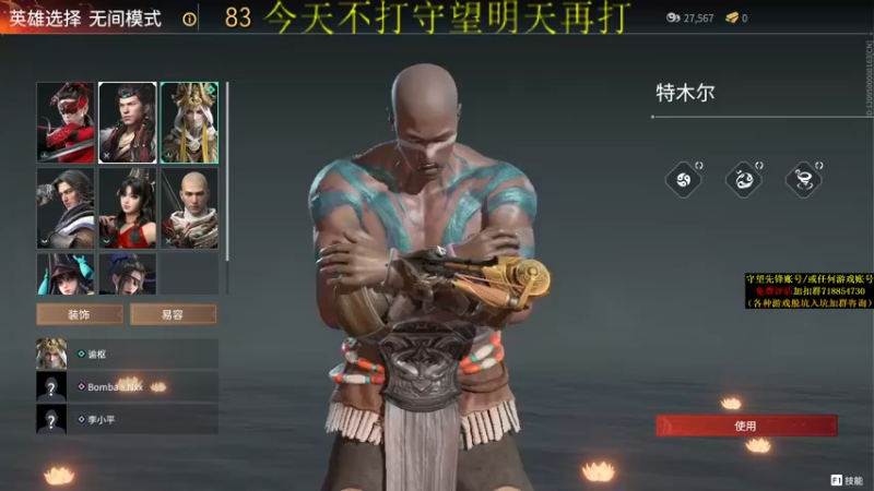 【2021-10-21 03点场】杀杀杀人哥：天人冲前十