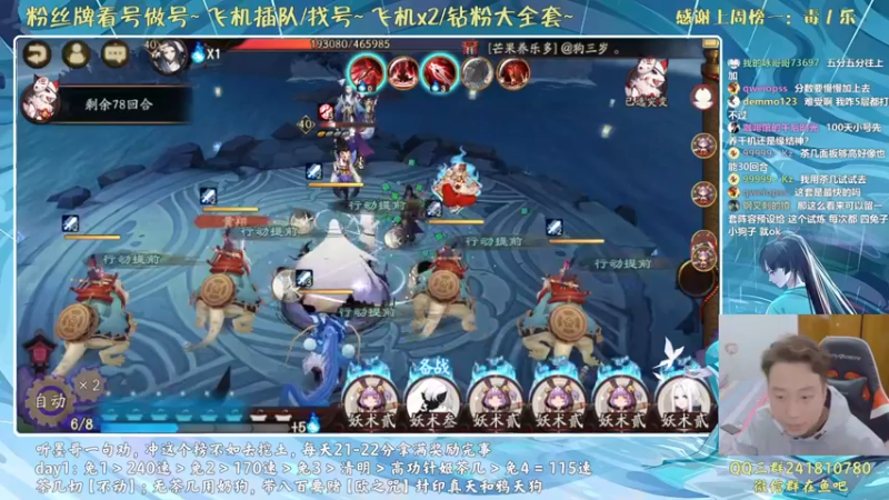 【2021-10-20 10点场】血墨丶：对萌新最友好的直播间