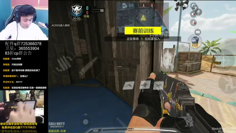 【2021-10-20 12点场】山山鸭：新版本答案 巨艮山