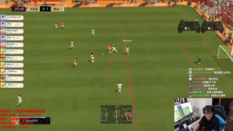 【2021-10-21 01点场】LOT29：FIFA22继续DR