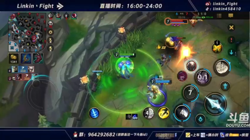 【2021-10-15 19点场】Linkin丶Fight：微信区辅助king，国一琴女