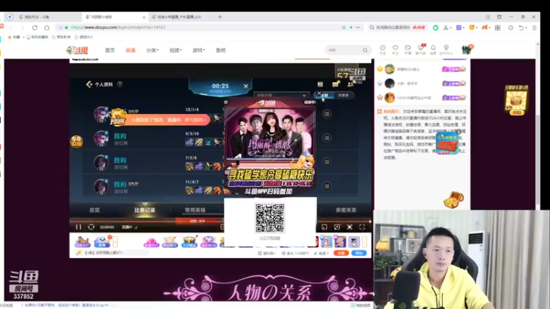 【2021-10-21 00点场】洪湖小肖：加油加油加油加油！ 447507