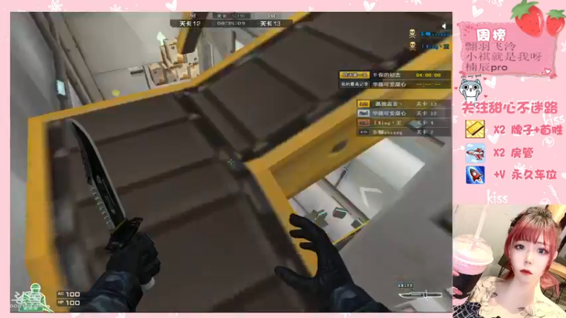 【2021-10-21 02点场】甜心pro：迟到永不道歉