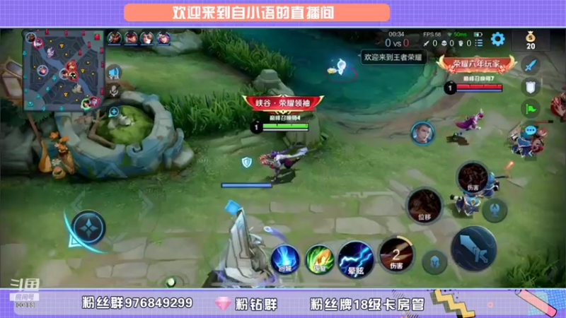 【2021-10-21 20点场】自小语：巅峰冲第一  心态一定要好