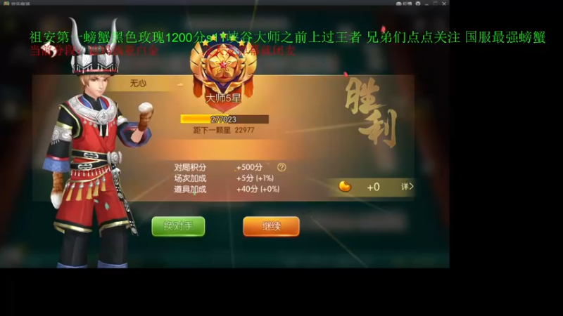 【2021-10-18 20点场】攻其不备出其不意：千分王者白金掉分。。