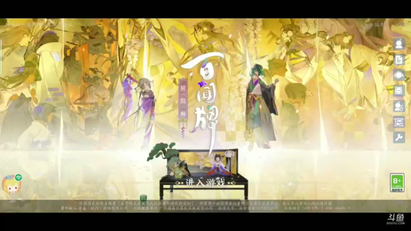 【2021-10-21 07点场】铭铭仔仔：《百闻牌》火爆来袭