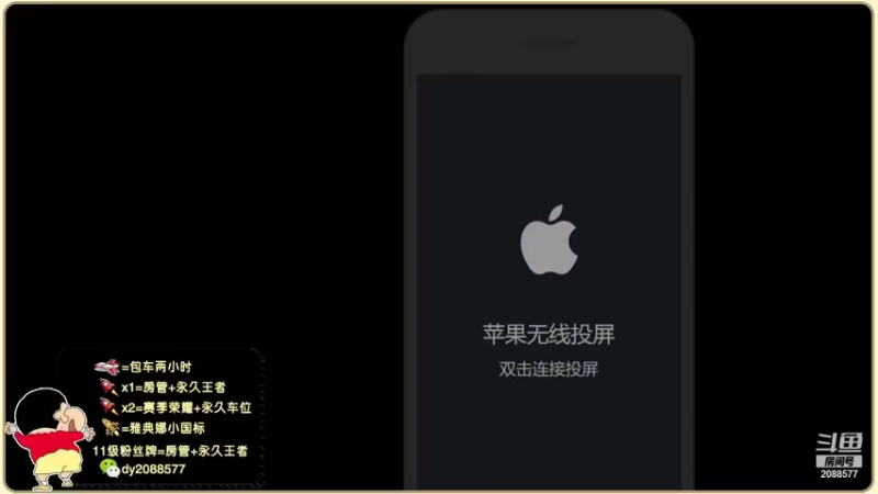 【2021-10-19 20点场】怪难看的苏先生：(可上车)国服雅典娜五排带粉可帮打巅峰赛