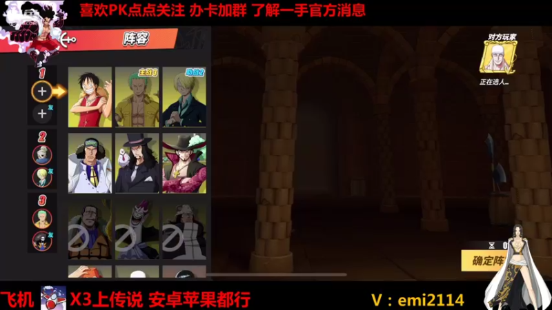 【2021-10-17 19点场】不是老年人：航海王热血航线真好玩