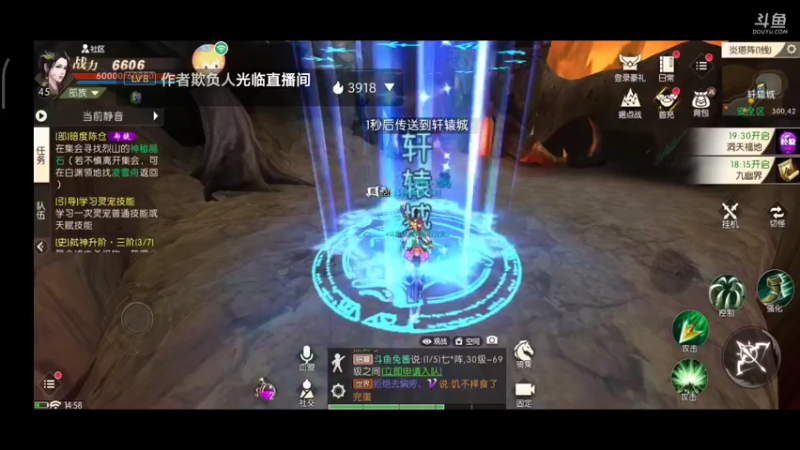 【2021-10-19 14点场】纸鸢飞路：轩辕传奇手游，玩起来。