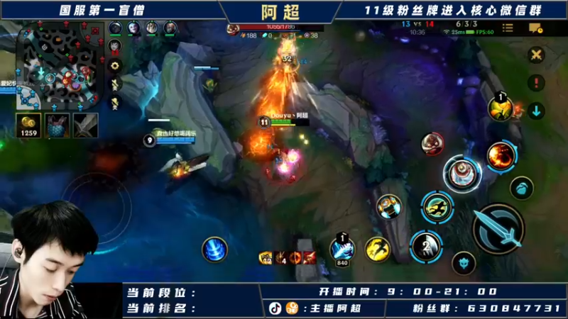 【2021-10-21 15点场】阿超cc丶：⭐阿超：、新版本打野抢先看！