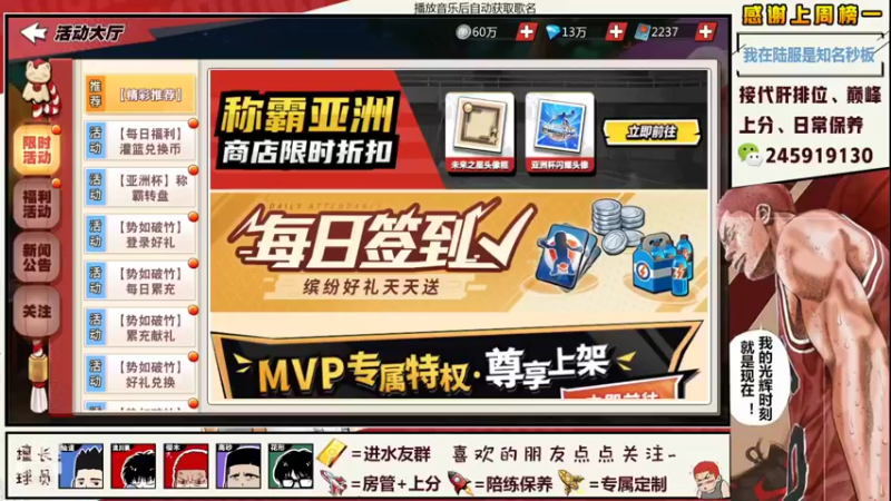 【2021-10-20 22点场】阿赞丶Xy：【阿赞】扩层花形快要来啦！