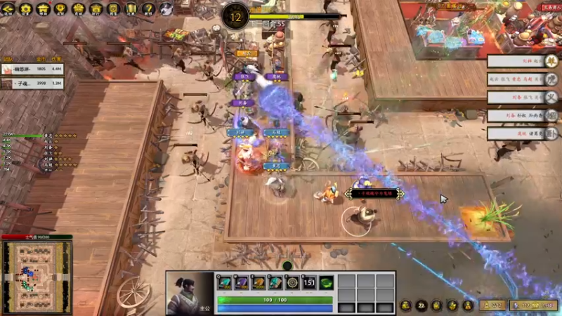 【2021-10-19 05点场】丶子魂魄兮为鬼雄：雄：仙剑柒顶级难度!