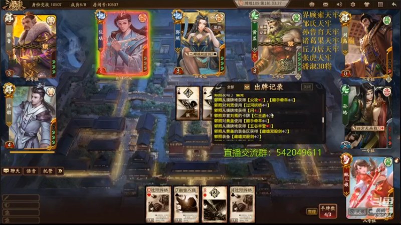 【2021-10-20 21点场】光栅圣泽：新赛季效率上分~80将已更新