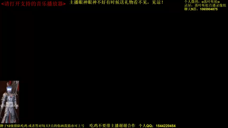 【2021-10-21 15点场】落叶听松：白龙绝境掌控雷电！