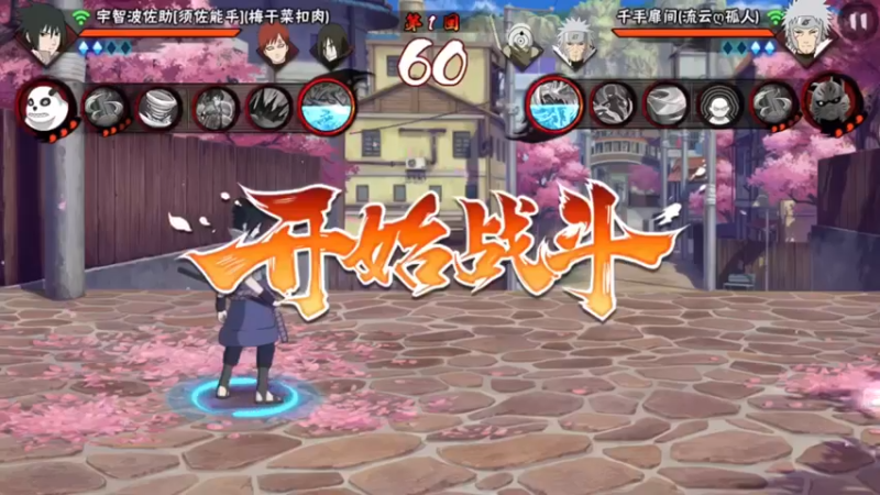 无敌帧版本之子佐助