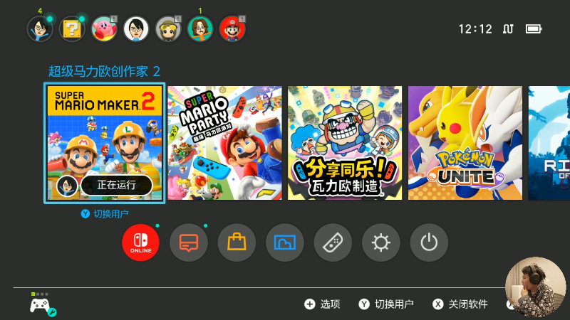 【马里奥制造】超级小桀的精彩时刻 20211021 12点场