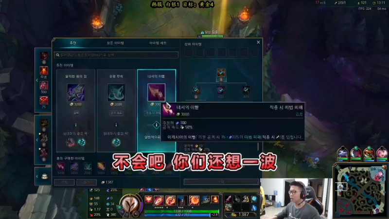 【英雄联盟】余小C真的很强的精彩时刻 20211021 09点场