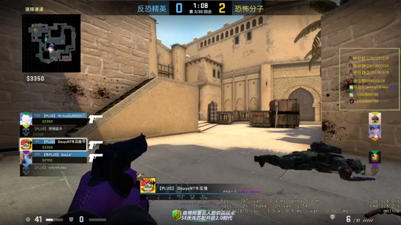 【2021-10-20 21点场】CSGO馒头：今天打打游戏吧