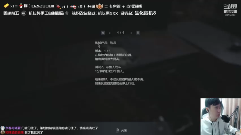 【2021-10-20 21点场】机长YG：【机长】直播中！恐怖！