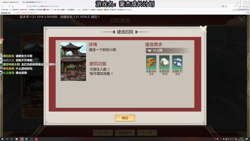 【2021-10-20 23点场】荣耀洋洋：【洋洋】小众，独立，单机游戏！