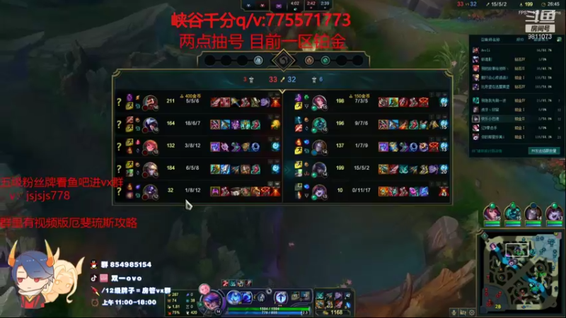 【2021-10-20 15点场】双一ovo：峡谷之巅千分厄斐琉斯 教学