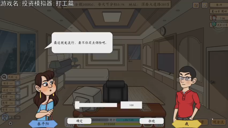 【2021-10-21 22点场】巴格拉斯：热爱生活，走进巴叔