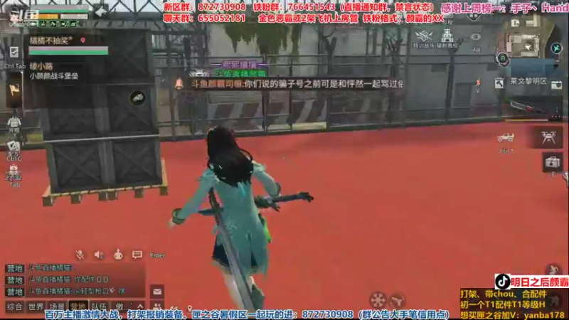 【2021-10-20 23点场】颜霸丶：【颜霸】要出车车了哦！
