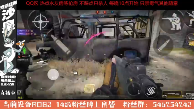 【2021-10-13 19点场】沙皇StaFenGraD：沙皇：水友房大家都来玩