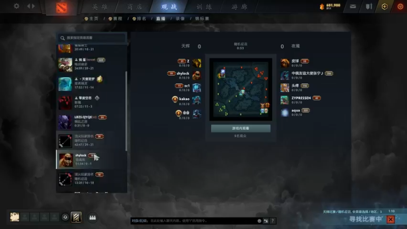 【2021-10-21 20点场】为何你我他：打会天梯1