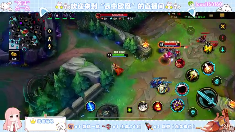 【2021-10-21 12点场】云中欧凰：【凰儿】曙光女神辅助你呦~