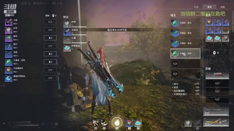【永劫无间】竹子真菜啊的精彩时刻 20211021 01点场