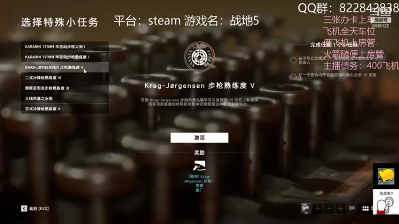 【2021-10-21 01点场】伟大的教父先生：战地五：不是录播！开摆！（有车位）