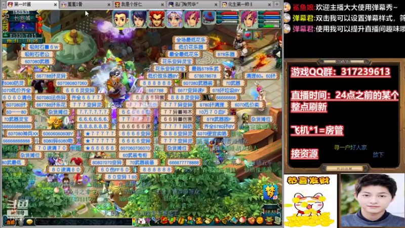 【2021-10-14 15点场】华容道：129超级难民的快乐生活
