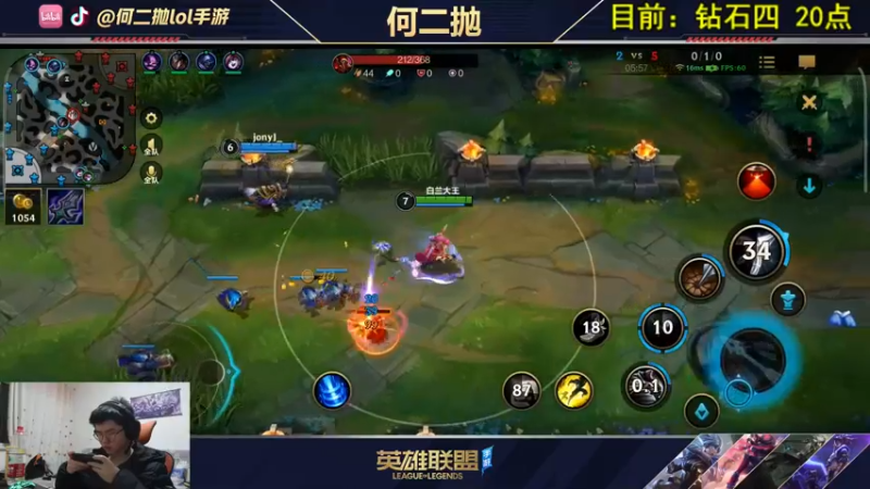 【2021-10-21 00点场】何二抛zZ：何二：国服第一锐雯!单人路
