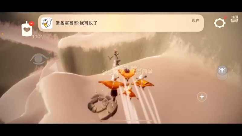 【2021-10-18 16点场】轻轻不亲亲：安卓iOS双区，iOS在播中～