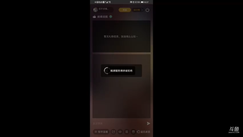 【2021-10-20 18点场】你不会独行450322：直播弄多闻第144天