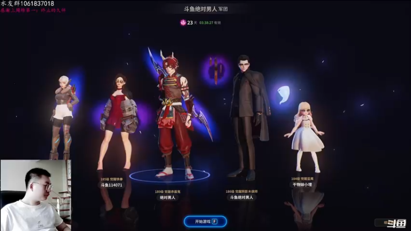 【2021-10-21 09点场】绝对男人：绝对男人：你相信光吗？