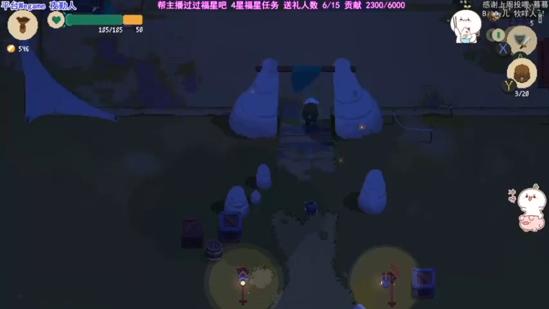 【2021-10-21 00点场】团子明天不上班：团子 商界奇才 夜勤团儿