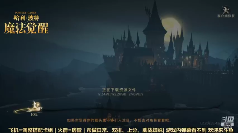 【2021-10-20 13点场】一只猫罢了：哈利波特魔法觉醒冲榜，卡组解析。