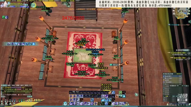 【2021-10-21 09点场】卷毛毛毛丶：【霸刀视角】秃霸毒怒冲2900！