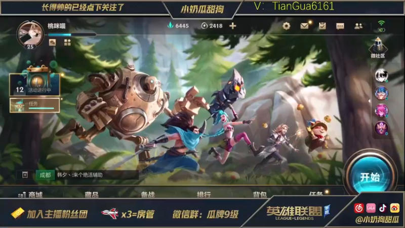 【2021-10-20 21点场】小奶狗甜瓜：甜瓜：卡特天花板